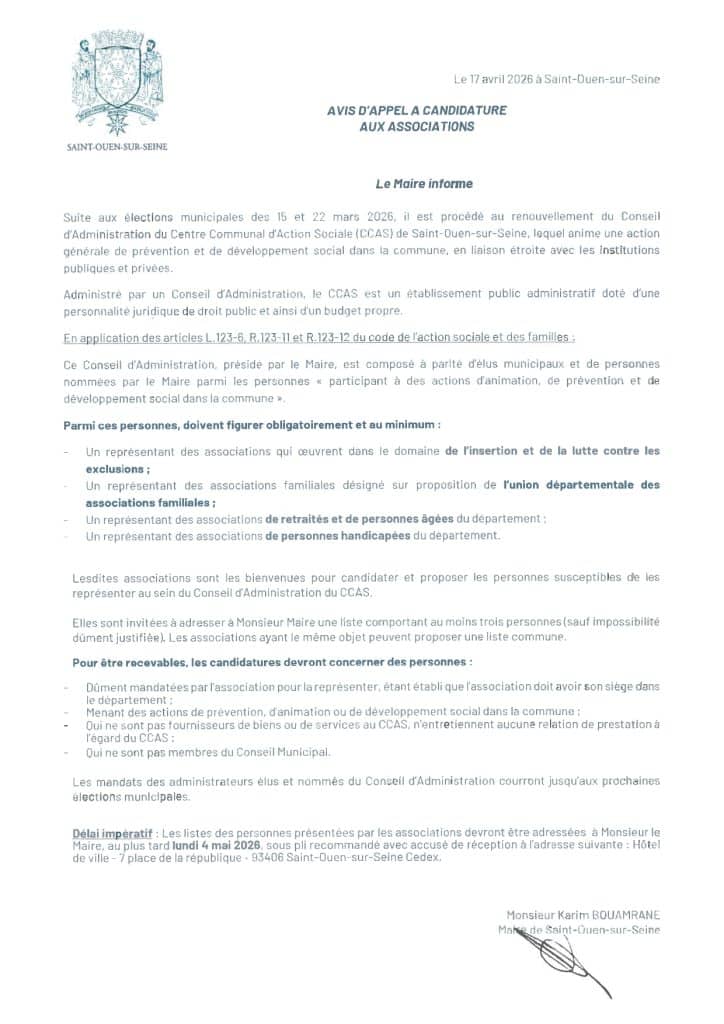 Avis d'appel à candidature